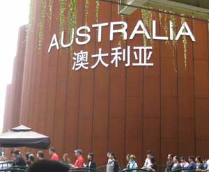 Shanghai Expo 2010 - the Australia Pavilion